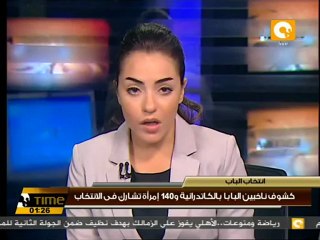 وضع كشوف الناخبين فى انتخابات البابا فى الكاتدرائية