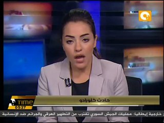 أوباما يلتقي عائلات الضحايا ويزور الجرحى