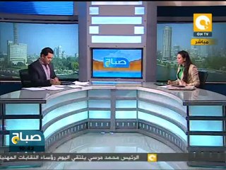 جولة في عناوين صحافة الثلاثاء ٢٤ يوليو ٢٠١٢
