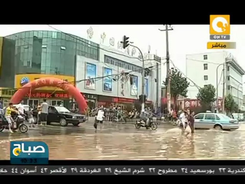 صباح ON: سقوط 37 قتيلاً نتيجة سوء الأحوال الجوي...