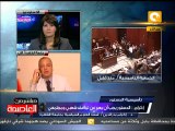إكرام بدر الدين: نظام الحكم في مصر سيكون نظام مختلط