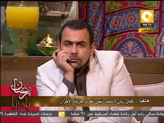 رمضان بلدنا: أنباء عن اختيار العوا نائباً للرئيس