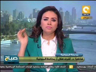 صباح ON: ذبح مجموعة من البلطجية من قبل الأهالي بالمنوفية