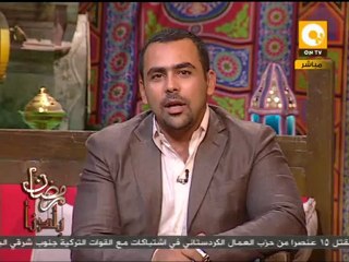 رمضان بلدنا: ابن الرئيس يطالب بحقه في حرية التعبير