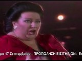 MONTSERRAT CABALLÉ ΣΤΟ ΗΡΩΔΕΙΟ / 17 Σεπτεμβρίου 2012