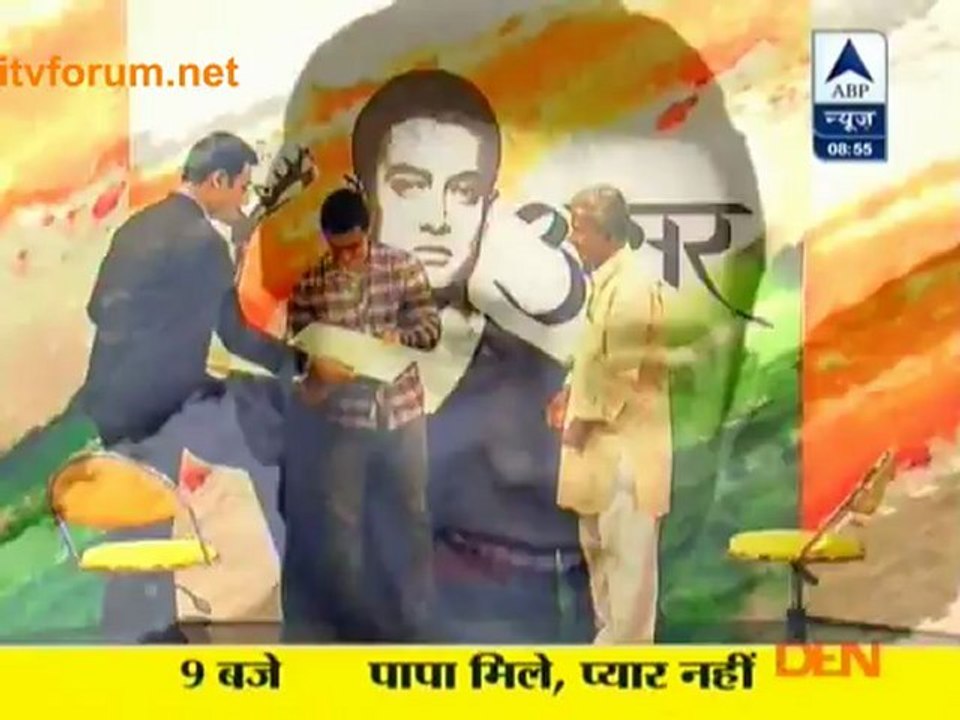Asar With Aamir Khan - 27th July 2012 Video Watch Online Part4