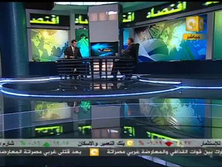 ON Time اقتصاد: التعريفة الجمركية الجديدة