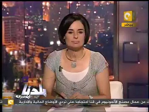بلدنا بالمصري: القبض على ضابط مخابرات إسرائيلي