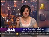 بلدنا بالمصري: القبض على المتهم الأول بتفجيرات الحسين