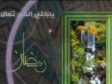 في الأول من رمضان :: أنشودة جميلة