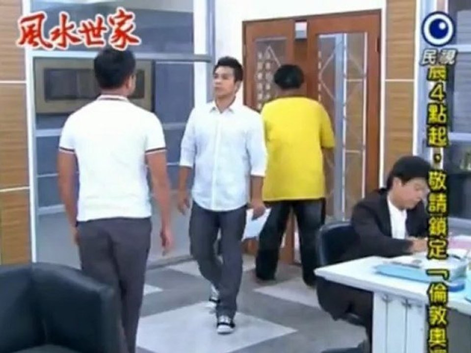 fengshui09.02