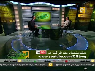 البورصة اليوم: مستجدات شركة الصعيد العامه للمقاولات