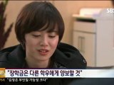 Goo Hye Sun - over her outstanding grades (구혜선 성적표)