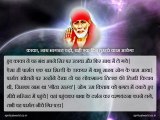 Kaka,nath bhagwat pado yahi ek din tumare kam aega - Sai Baba Ji Real Story