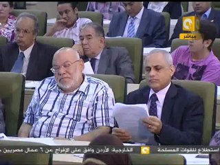 بلدنا بالمصري: مؤتمر المجلس الوطني