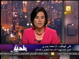 بلدنا بالمصري: مليونية التيارات الإسلامية