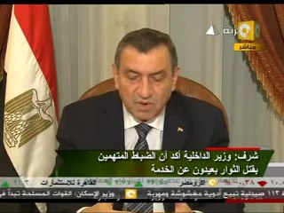 كلمة رئيس الوزراء د. عصام شرف - 21 يوليو 2011