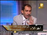 آخر كلام: أشرف رجل حسني مبارك - د. يحيى الرخاوي