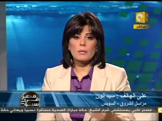 م ف أ: جمعة الإرادة الشعبية ووحدة الصف في السويس