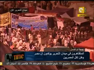 احنا شباب بيحب مصر - جمعة وحدة الصف