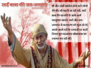 Sai baba ki jai jaikar - Real Stories Shri Sai baba Ji