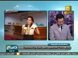 صباح ON: إعلان تأسيس الكتلة المصرية بنقابة الصحفيين