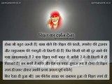 Vithal ka darshan dena - Real Stories Shri Sai baba Ji