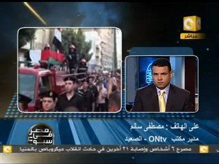 مصر في أسبوع: تطورات الأوضاع في الصعيد بعد حادثة سيناء