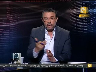 مساء السبت: معنى ونشأة اليسار