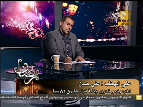 رمضان بلدنا: التحقيق مع زكريا عزمي باستغلال النفوذ