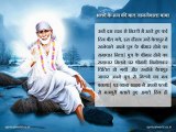 Bhakto ke mann ki bat janane wala baba - Real Stories Shri Sai baba Ji