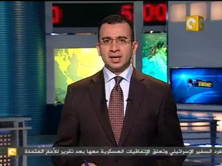 حكومة جنوب السودان تؤدي اليمين الدستورية أمام سلفاكير