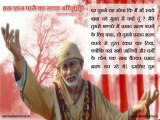 Brahmgyan pane ka sacha adhikari - Real Stories Shri Sai baba Ji