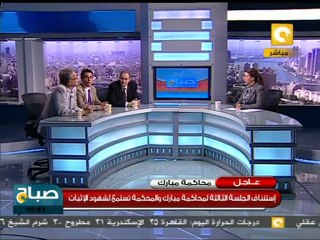 صباح ON: في ثالث جلسات محاكمة مبارك ونجليه