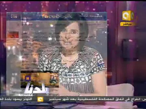 بلدنا: المشاركون بـ جمعة تصحيح المسار يرفضون العنف