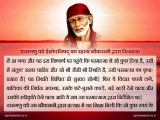 Dasganu ko ishapnishd ka rehsy naukrani dwra smjha - Real Stories Shri Sai baba Ji