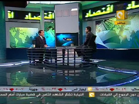 اقتصاد ONTime: تراجع الإحتياطي الأجنبي لدى البنك المركزي