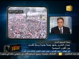 مطالب المتظاهرين بـ جمعة تصحيح المسار -  محمد القصاص