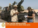 NTC fighters pull back from Sirte