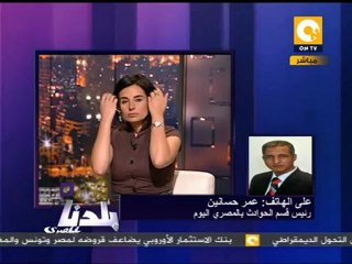 بلدنا بالمصري: ما تيسر من جلسة تصدير الغاز