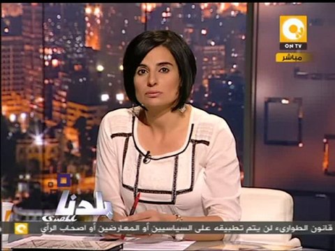 بلدنا بالمصري: رد صفحة ثورة الغضب الثانية