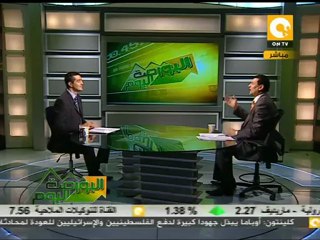 البورصة اليوم: دعم سوق المال بـ 1% من الإحتياطي