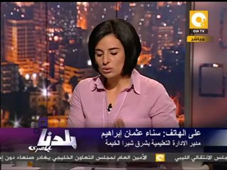 بلدنا بالمصري: ضرب تلميذ رفض تنظيف الحوش