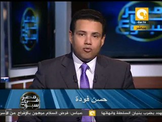 المشير طنطاوي يدلي بشهادته في محاكمة مبارك غداً