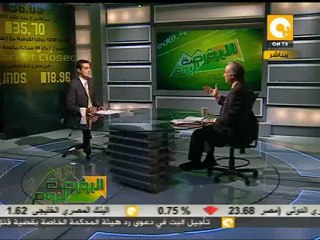 البورصة اليوم: مصير شركة النيل لحليج الأقطان