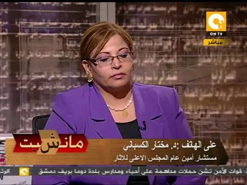 مانشيت: سرقة الآثار من متحف كلية الآثار