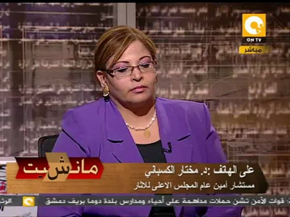 مانشيت: سرقة الآثار من متحف كلية الآثار