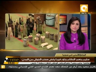 اللجنة الوزارية العربية تصل إلى دمشق