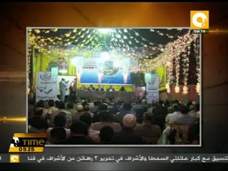 الوسط يعقد مؤتمر انتخابي بفارسكور - دمياط