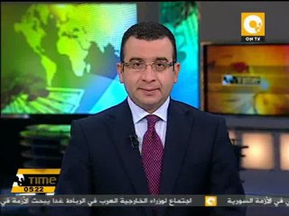 ختام زيارة الوفد الطبي الهولندي محافظة الشرقية